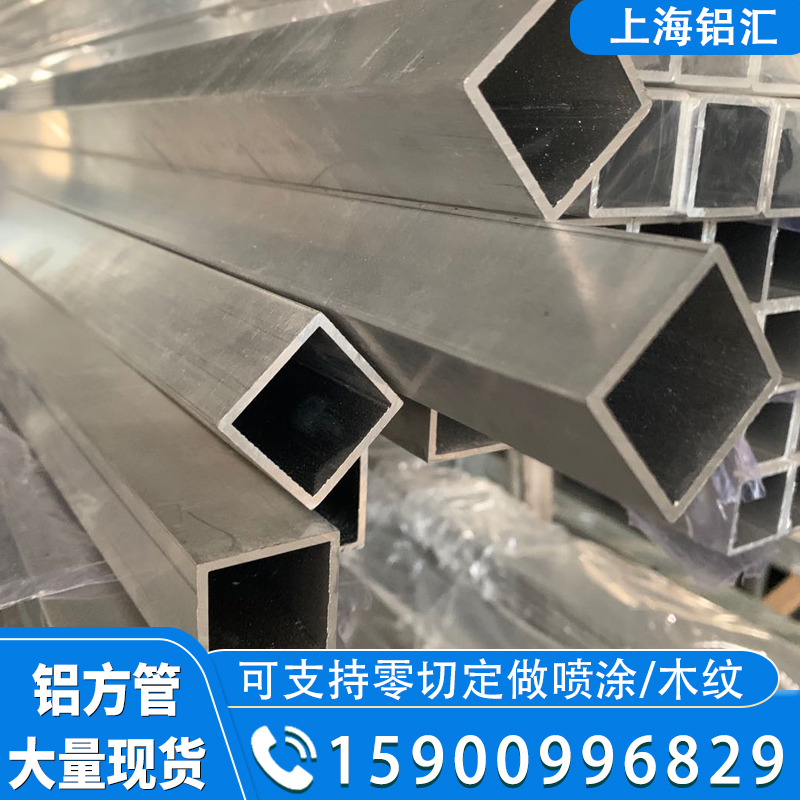 铝合金方管方通空心铝管矩形方管厚薄壁方管扁方通型材定制切割