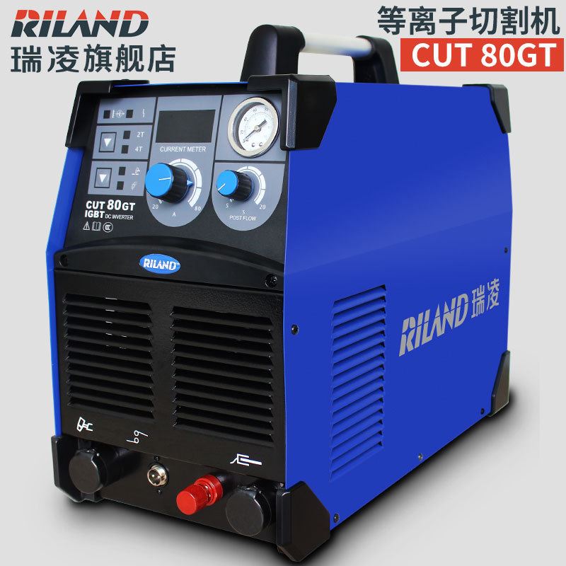 瑞凌CUT-40/60/80/100内置气泵空气等离子切割机380V电焊机不锈钢