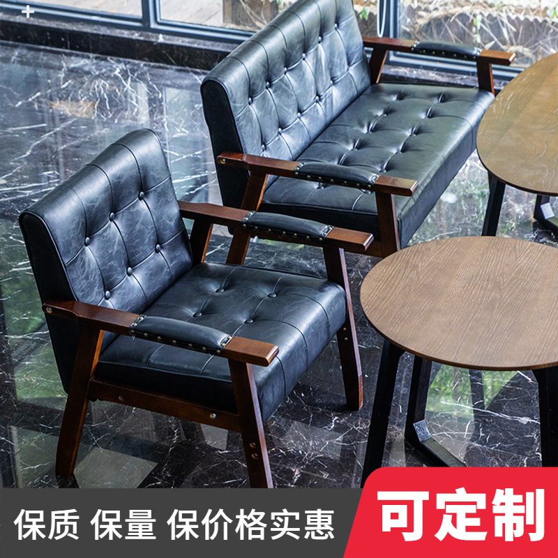 奶茶店桌椅组合甜品咖啡厅简约休闲办公室餐厅洽谈双人卡座皮沙发