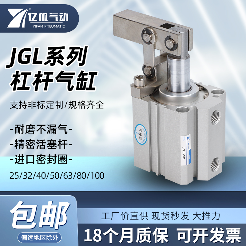 XJGL/ALC杠杆25/32/40/50/63/80/100气动摇臂夹压紧机械锁具气缸