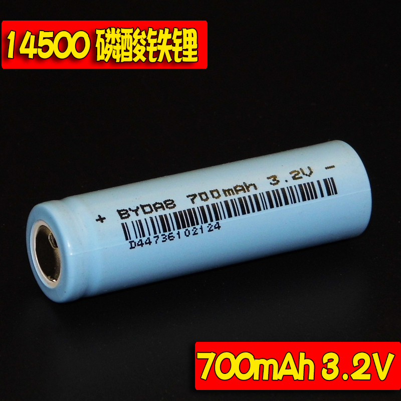 原装正品14500充电锂电池3.2V 足700mAh 5号AA磷酸铁锂可充电电池