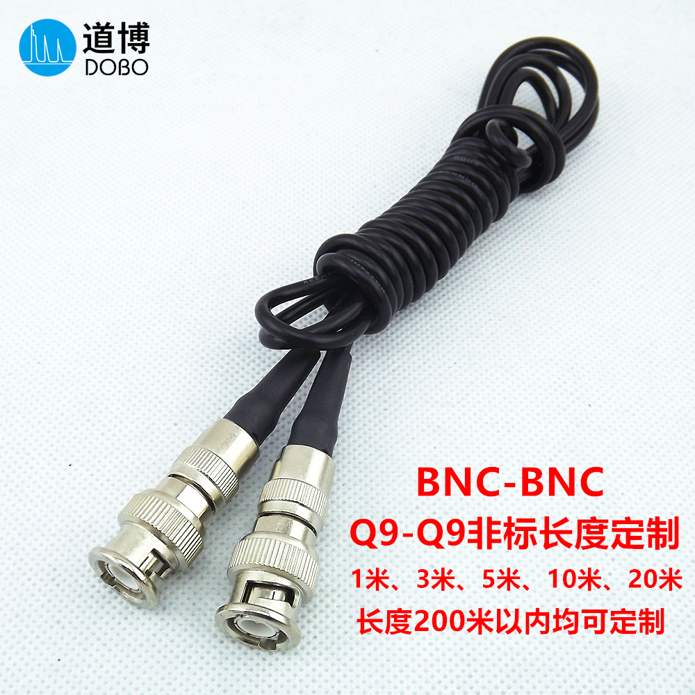 Q9-Q9探头线超声波探伤仪数据连接线BNC示波器高频线加粗柔软非标