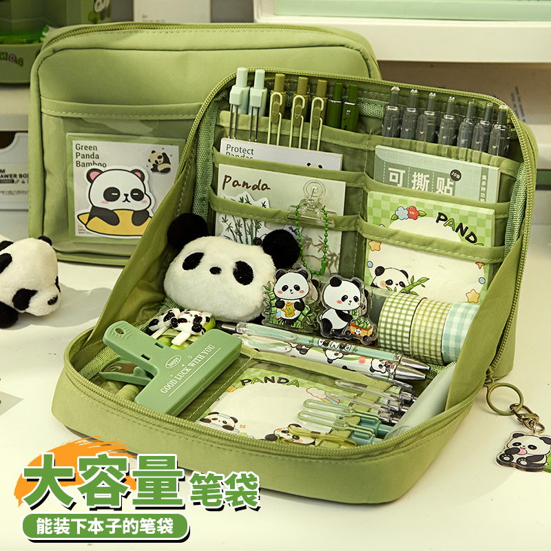 12层熊猫绿色笔袋2023年新款超大容量高颜值文具盒女孩版初中生用高中铅笔盒女生小学生多功能男生男孩子2024
