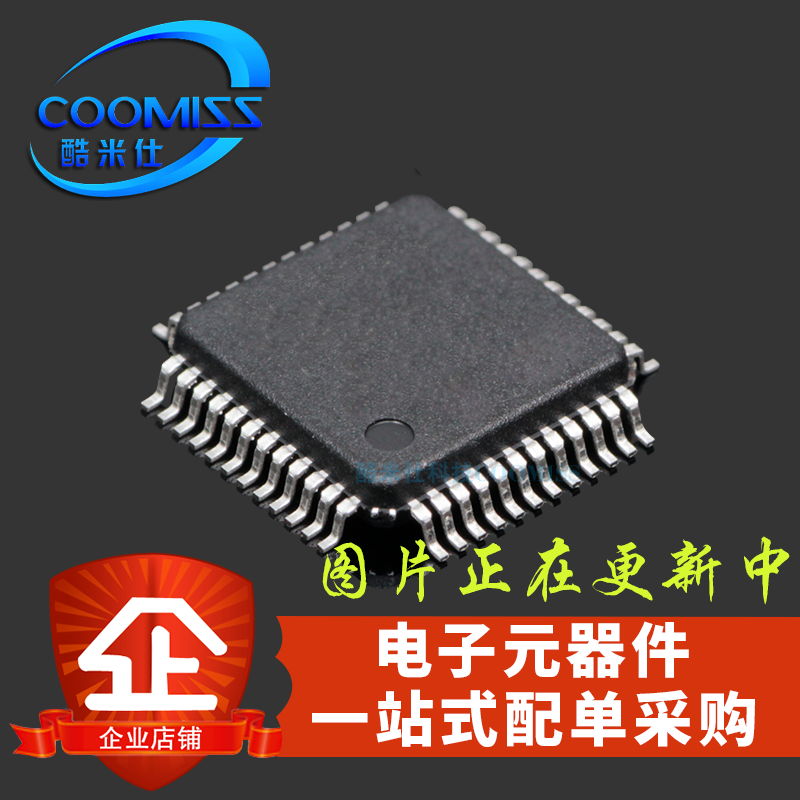STC8G2K64S4-36I-LQFP32 STC系列单片机 LQFP-32 微处理器芯片 IC