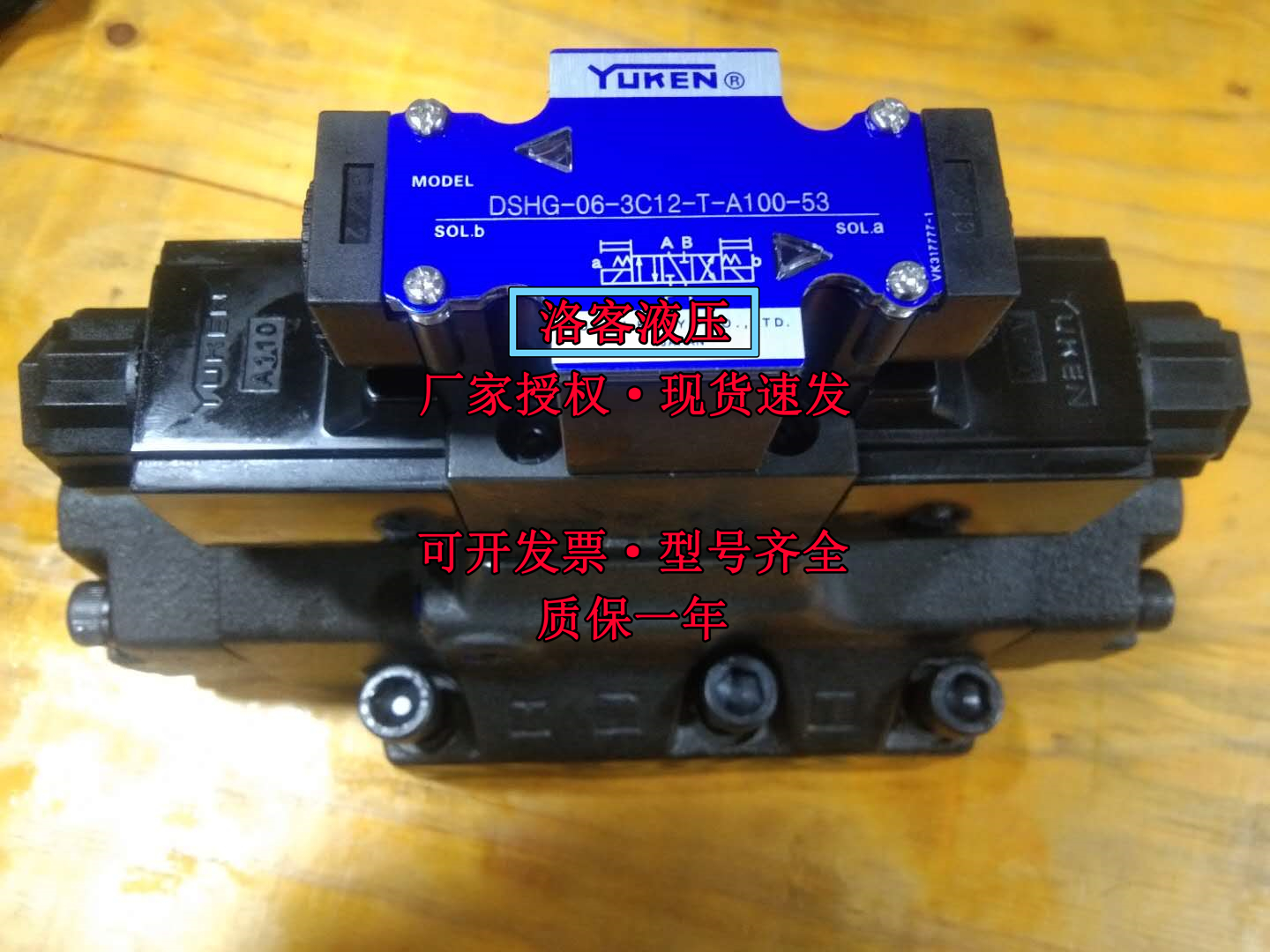 现货油研电磁阀DSG-03-3C2-A240-N1-50压力继电器液压单向阀