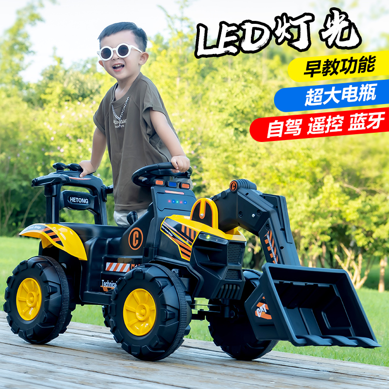 儿童推土机可坐人电动遥控越野挖土机工程车勾机充电玩具四轮汽车