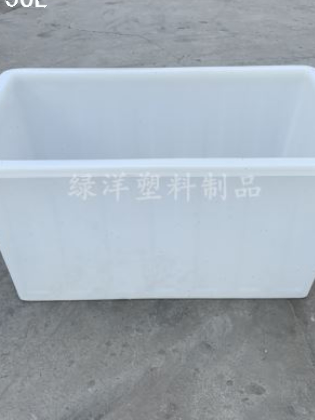 加厚牛筋水箱长方形塑料桶大号家用储水桶熟胶养殖鱼虾桶周转方箱