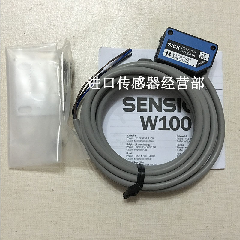 正品德国SICK WT100-N1432 光电传感器/议价