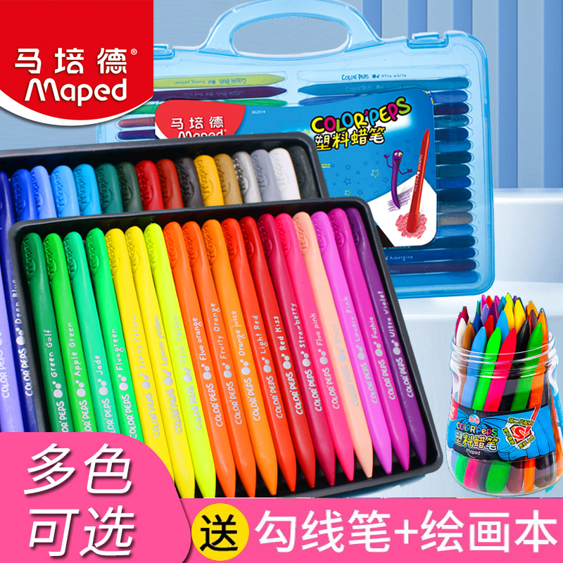 马培德不脏手塑料蜡笔双头易水洗小学生幼儿园24色三角杆彩色画笔