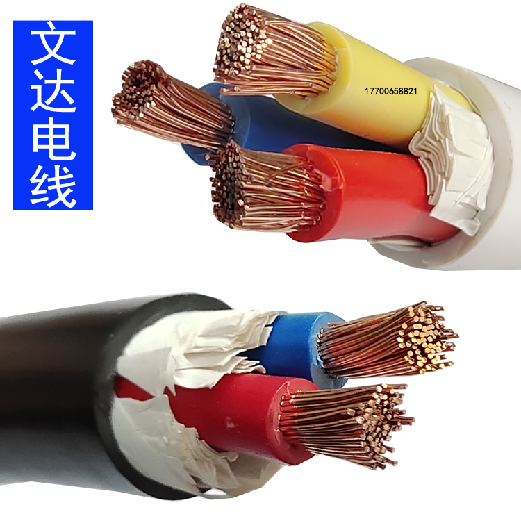 纯铜软护套线RVV2 3 4芯4*2.5/4/6平方多芯控制电源线电缆浴霸线