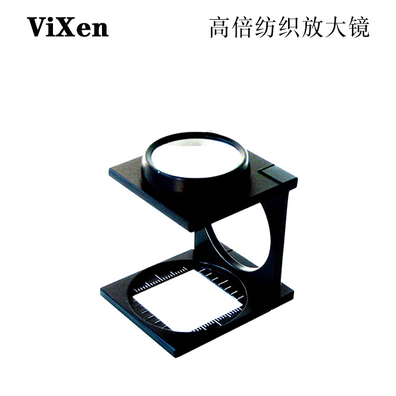 VIXEN手持高倍高清老人专业折叠式立式纺织多用途刻度表尺放大镜