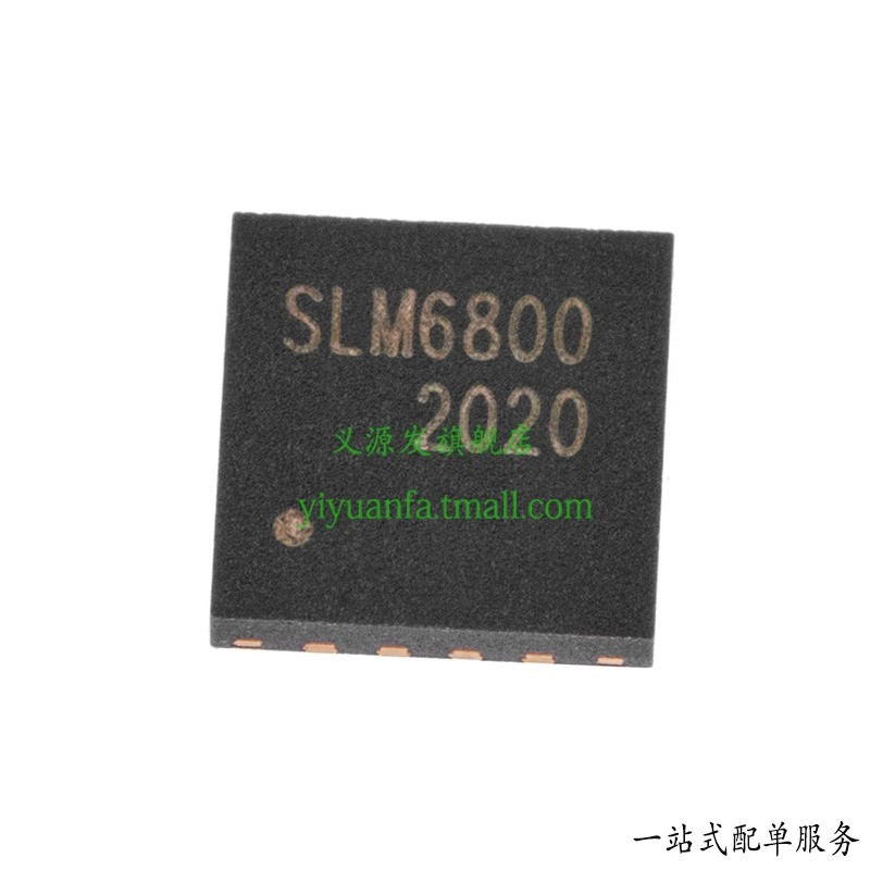 义源发SLM6800贴片电源管理芯片两2双二节锂电池升压充电ICQFN4x