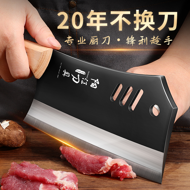 高碳钢菜刀家用厨师专用厨房斩切两用刀具免磨老式锋利切片肉铁刀