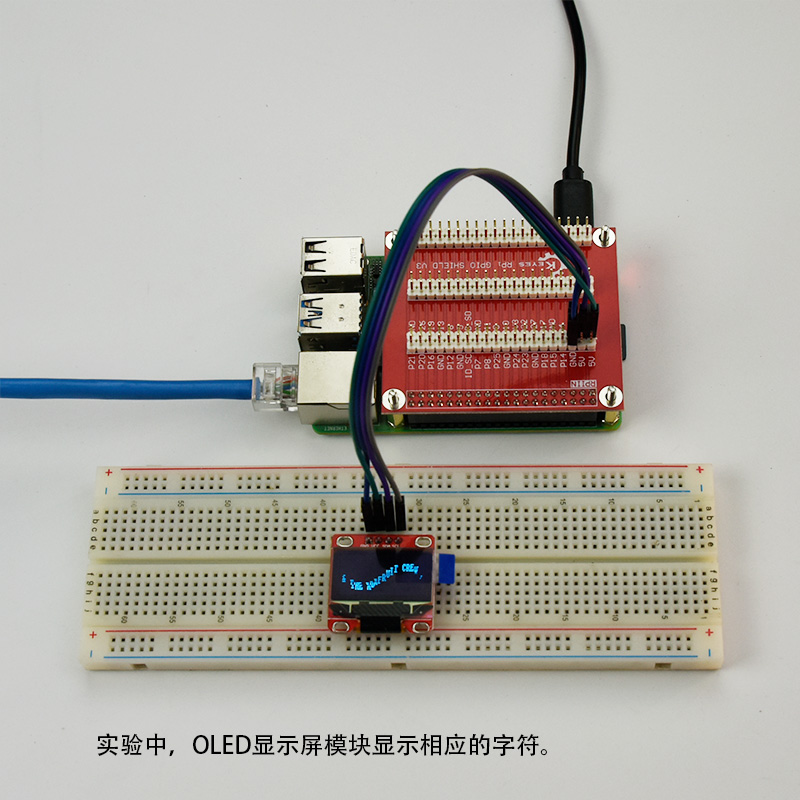 适用树莓派3代Raspberry PI 3B+入门精通学习套件RFID传感器学习