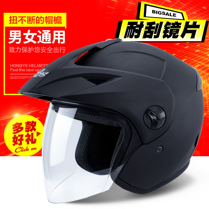 3c认证电动电瓶摩托车头盔男女士四季通用夏季冬季半盔全盔安全帽