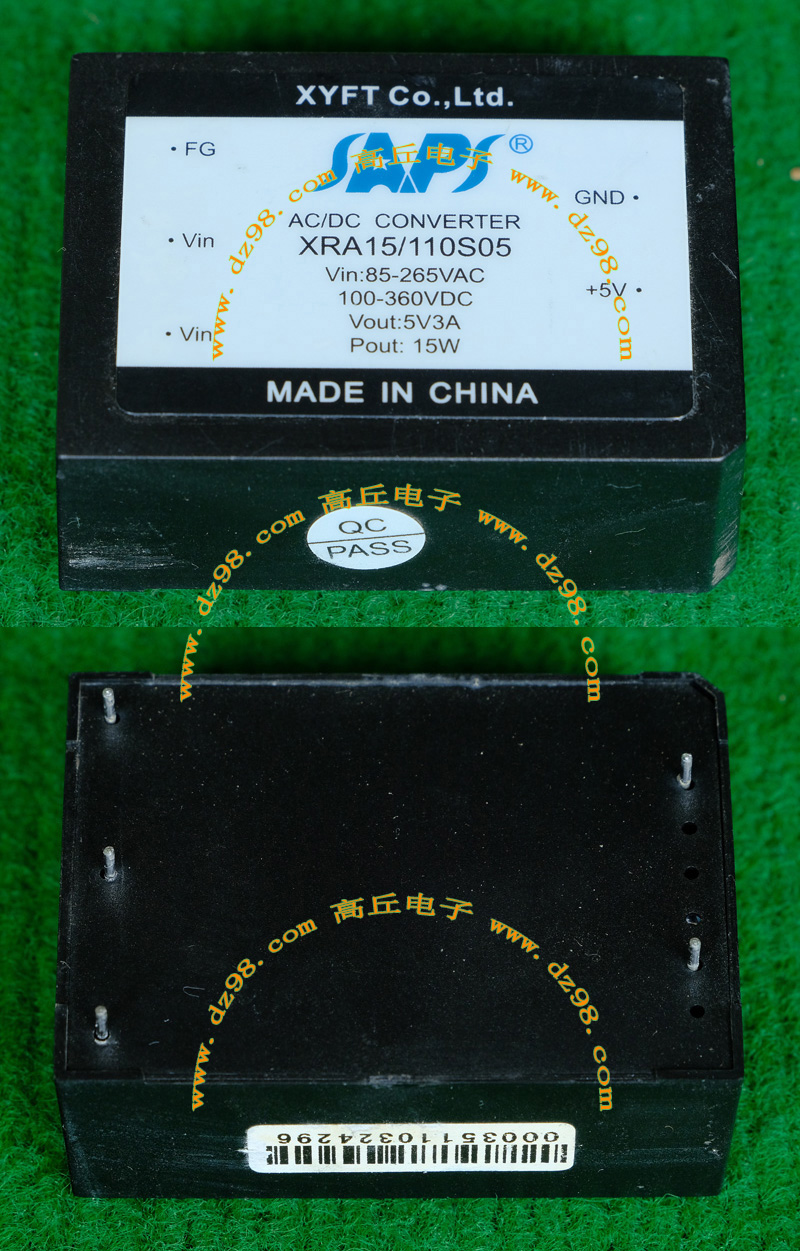XRA15/110S05 85-265V转5V 3A 15W AC/DC 拆机 电源模块