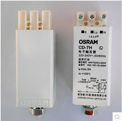 欧司朗触发器CD-7金卤灯钠灯用电子触发器OSRAM启动器