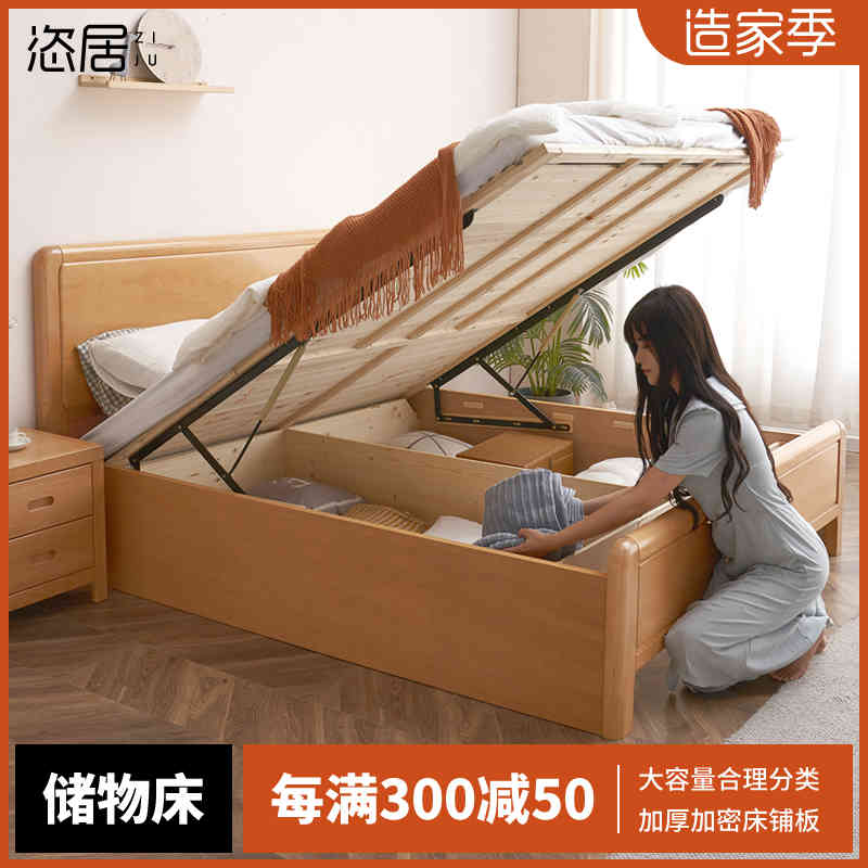 全实木床榉木1.8米双人气压储物床简约原木1.2米1.5小户型箱体床