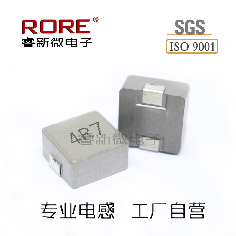 WHC1050(10*10*5)印字4R7/4.7UH 一体成型大电流贴片功率电感