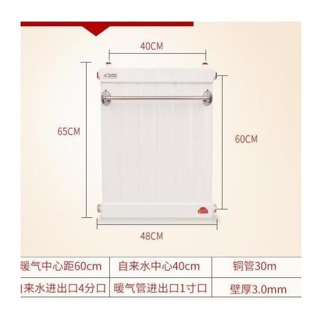定制换热器热水交换器家用储水式过水热暖气片卫生间板式铜管地暖