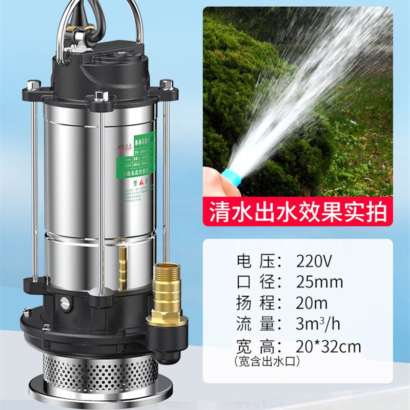 新款名磊潜水泵220V污水u泵家用抽水小型清水泵高扬程农用灌溉抽
