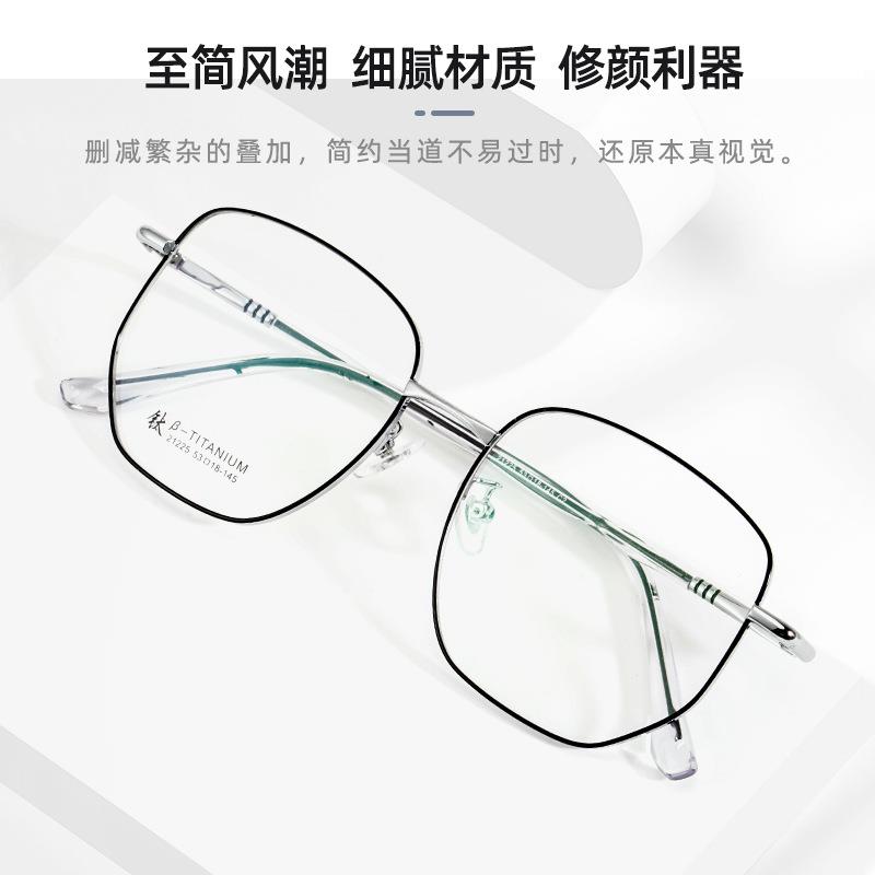 百世芬新款-复古多边形眼镜框学生眼镜超轻无磁钛眼镜架男