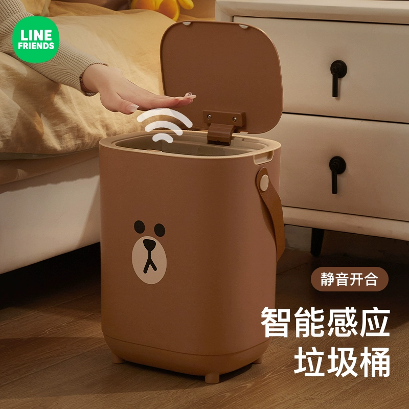 智能垃圾桶带盖感应式家用卧室客厅轻奢厕所卫生间纸篓全自动电动