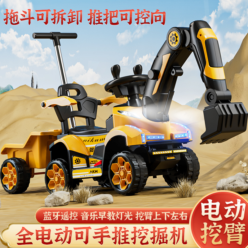 儿童挖掘机可坐人玩具车男孩遥控大号工程车挖土机电动勾机拖拉机