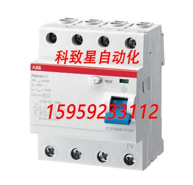 原装供应ABB电磁式漏电保护装置 不带过电流保护 F204 AC-25/003