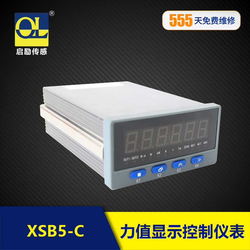 QLHB5-C传感器称重控制仪表力值显示器 小尺寸485输出XSB-IC升级