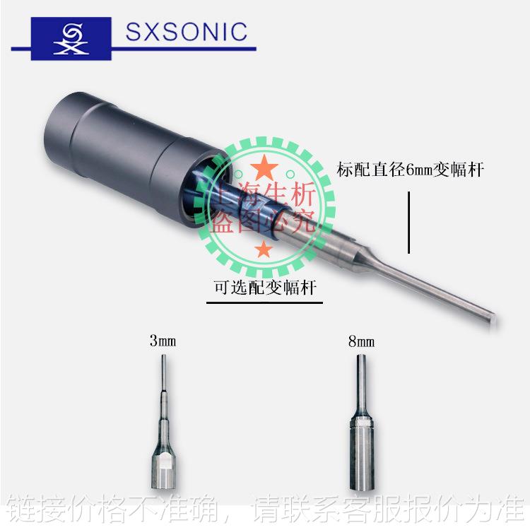 厂家直供FS-250N 超声波涂料分散细胞破碎机 超声波均质设备分散