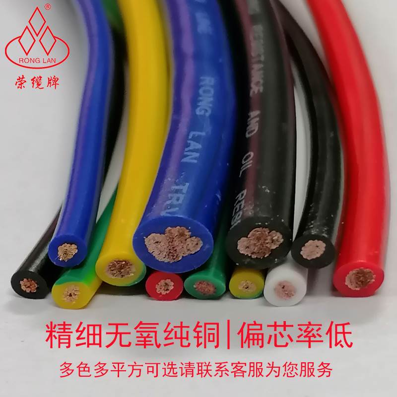 高柔拖链电子线1.5 2.5 4平方多股铜芯信号控制线机械设备软电缆