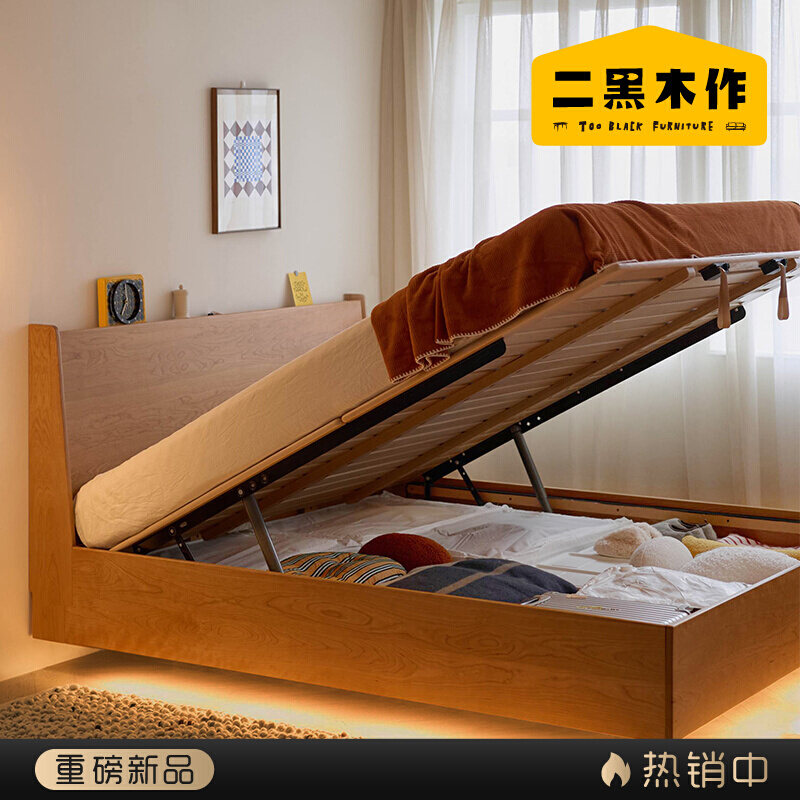 大象箱体床实木床樱桃木储物卧室小户型双人床北欧高箱