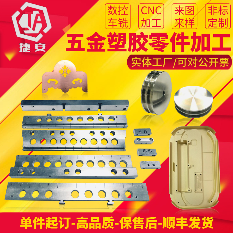黄铜铝合金紫铜CNC铝件加工定制夹具五金零件机械配件数控机加工