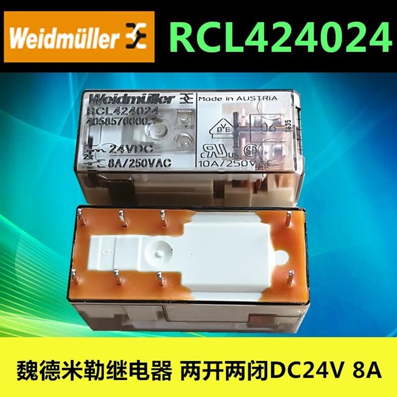 魏德米勒电磁中间功率继电器RCL424024 314024小型直流4058570000