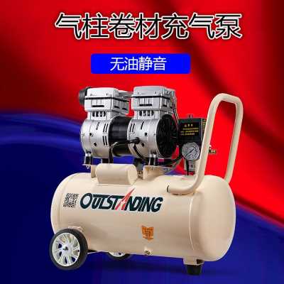厂促厂促气柱卷材充气泵静音无油空压机气泵小型220V空气压缩高品