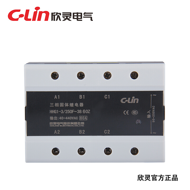 。C-Lin欣灵HHG1-3/250F-38 60Z 三相固态继电器60A 交流控交流