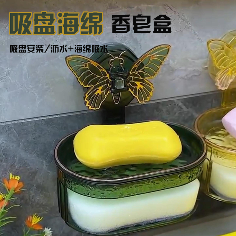 创意蝴蝶吸盘肥皂盒带海绵双层沥水轻奢高档壁挂式免打孔浴室皂盒