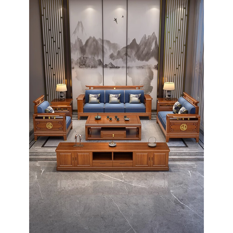 胡桃木沙发组合新中式全实木沙发简约现代客厅大小户型原木质家具