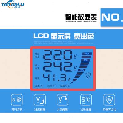 家用220V稳压器10KW 全自动空调稳压器10000W 壁挂式高精度升压器