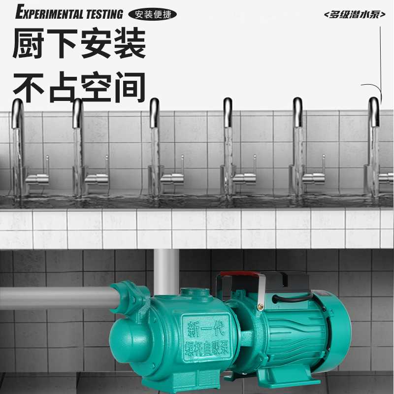 抽水机家用220V高扬程自吸泵全自动增压泵电动螺杆泵自来水抽水泵
