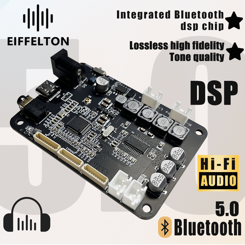 DSP蓝牙模块5.0功放板模块电子分频hifi音质TWS配对重低音2.0/1.1