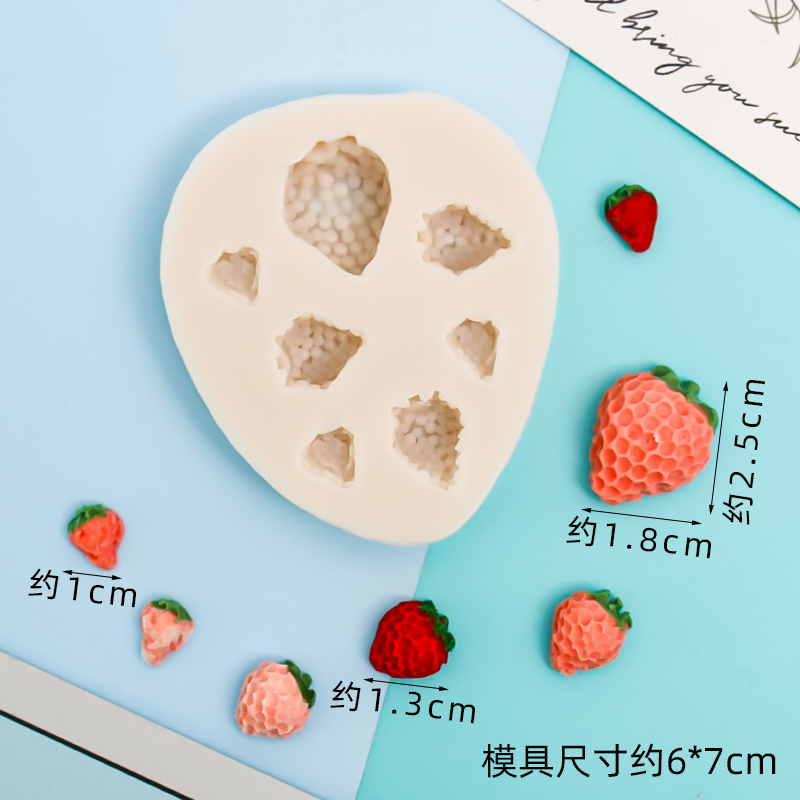 草莓造型硅胶模具 生日蛋糕装饰diy巧克力翻糖立体水果烘焙用磨具