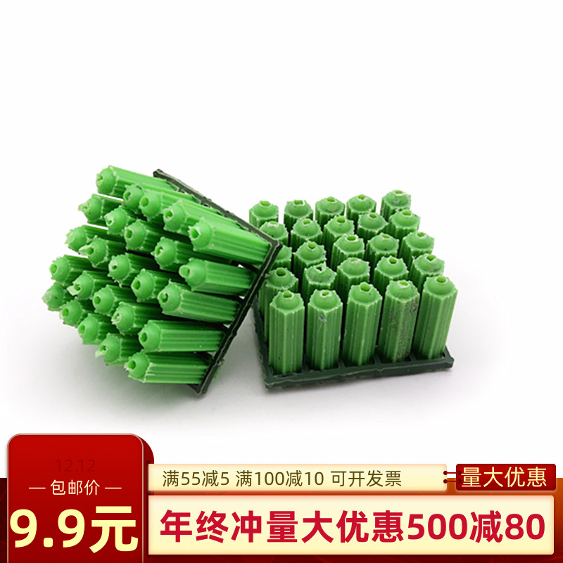 膨胀管绿色胶塞 塑料膨胀螺丝管 塑料胶塞 绿色胶粒 墙塞M6-M8