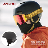 雪视界2223美国GIRO滑雪头盔LEDGE MIPS男女国际单板双板公园大码