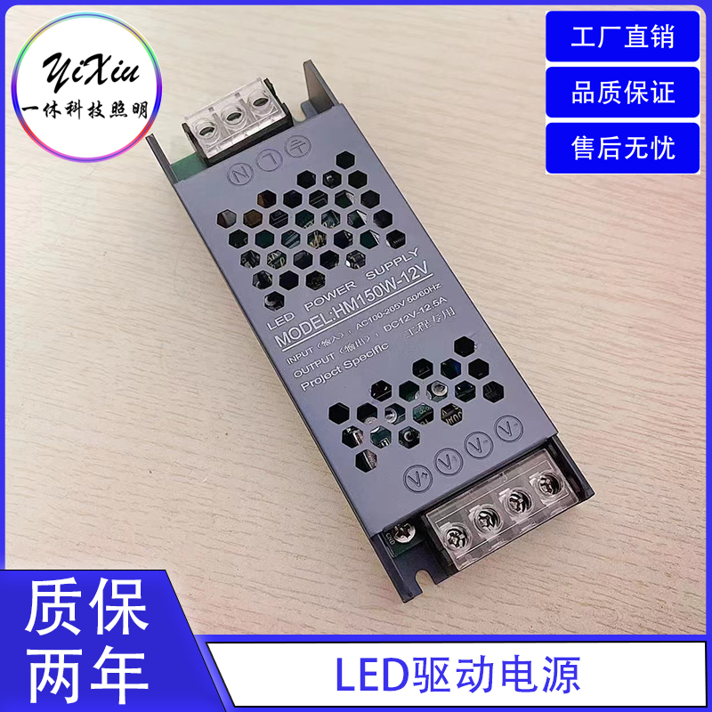 LED开关电源220V转12V24V线条灯静音变压器超薄灯带线型灯控制器