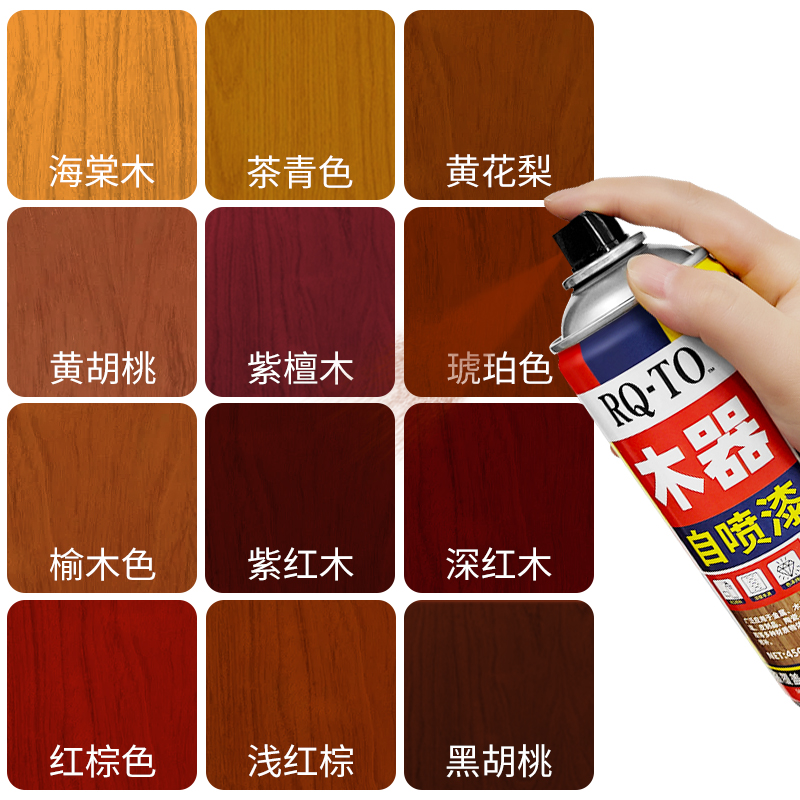 家具修补漆水性木器漆家用翻新自喷漆实木门改色油漆胡桃色木纹漆