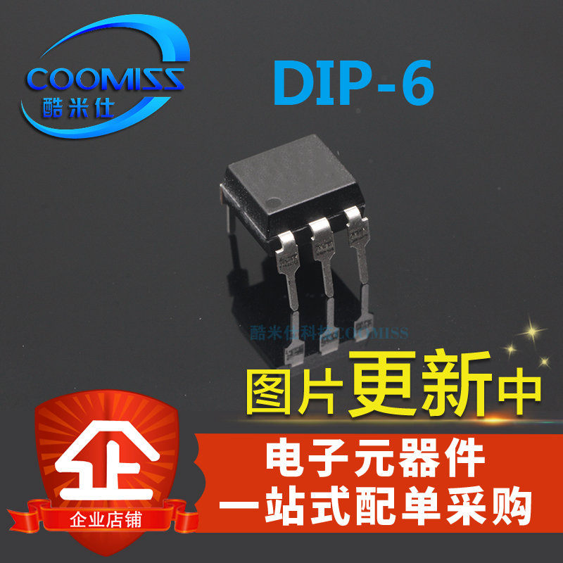 CNY17-2 EL3063 DIP-6直插光耦 光电晶体管输出耦合器 集成电路IC