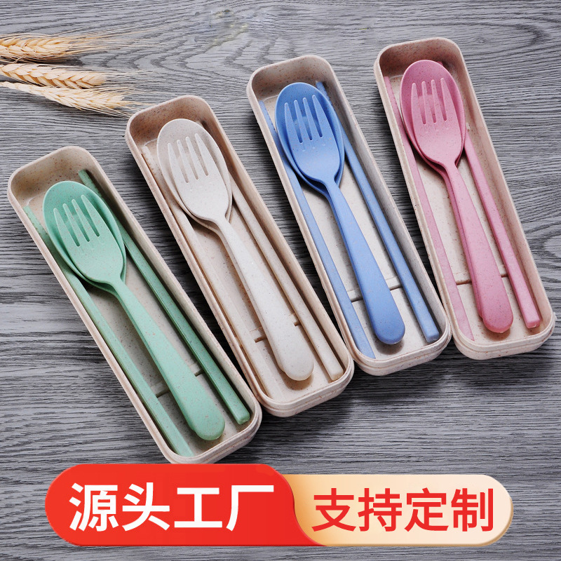 小麦餐具套装刀叉勺筷三件套家用儿童防摔创意户外便携餐具