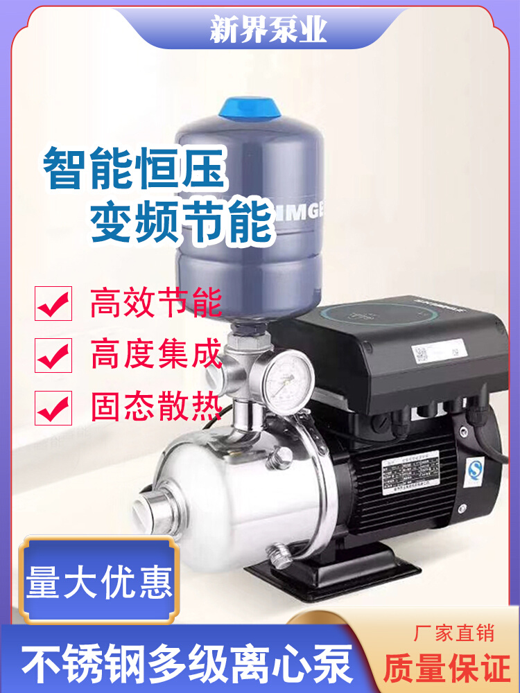 W不锈钢卧式多级离心泵管道增压泵自来水循环泵商用供压泵